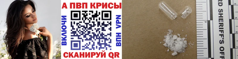 blacksprut Семикаракорск Alpha PVP Crystall