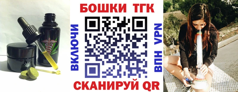 ссылка на мегу tor  Семикаракорск  Печенье с ТГК конопля 