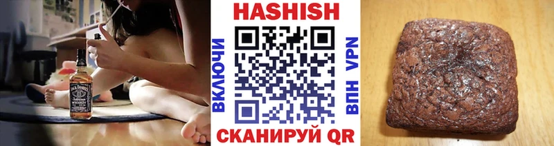 ГАШ VHQ дарнет шоп Семикаракорск