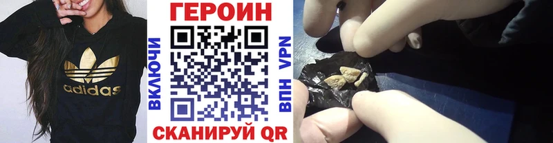 Героин афганец  Семикаракорск 