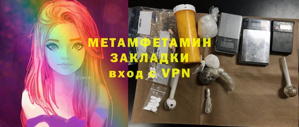 первитин Новозыбков