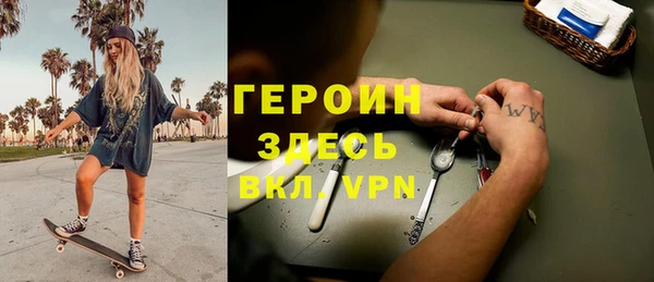 первитин Новозыбков