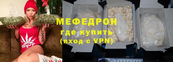 первитин Новозыбков