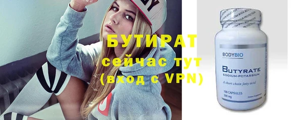экстази Новодвинск