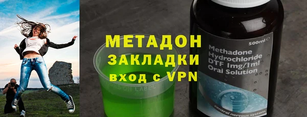 экстази Новодвинск