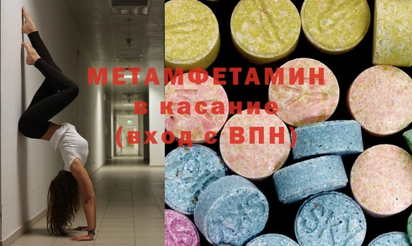 первитин Новозыбков