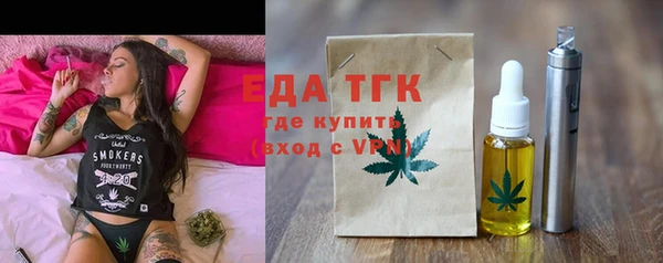 экстази Новодвинск
