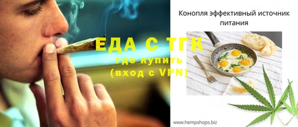 экстази Новодвинск