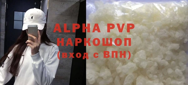 первитин Новозыбков