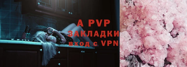 экстази Новодвинск