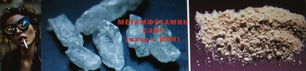 гашишное масло Новокубанск