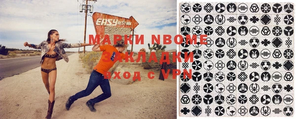 гашишное масло Новокубанск