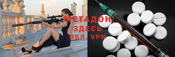 экстази Новодвинск