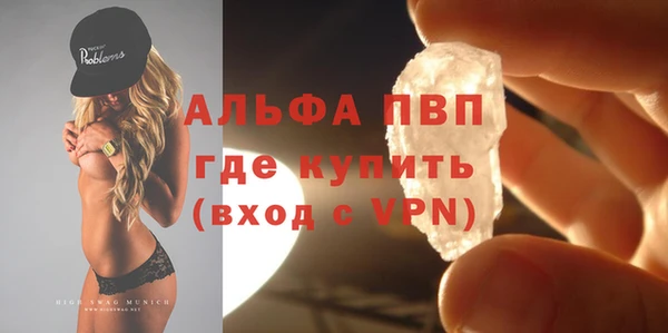 первитин Новозыбков