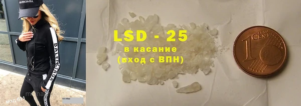 гашишное масло Новокубанск
