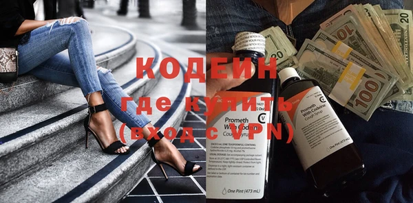 первитин Новозыбков
