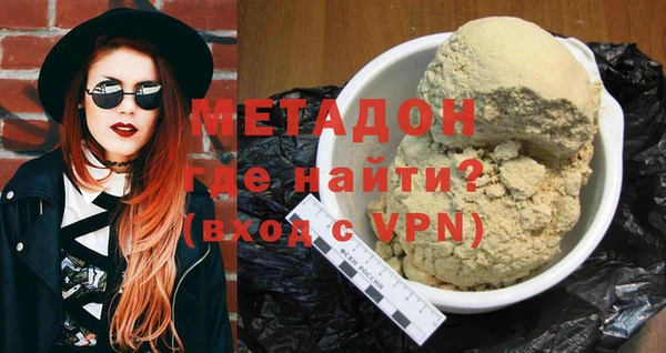 гашишное масло Новокубанск