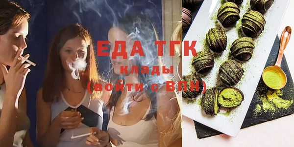 первитин Новозыбков