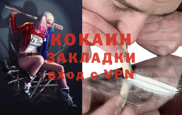 гашишное масло Новокубанск