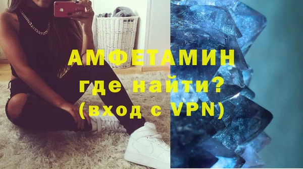 ALPHA-PVP Бугульма