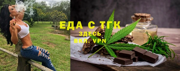 гашишное масло Новокубанск