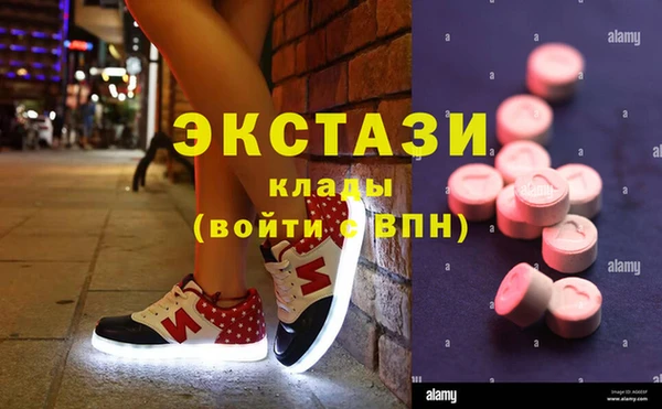 экстази Новодвинск