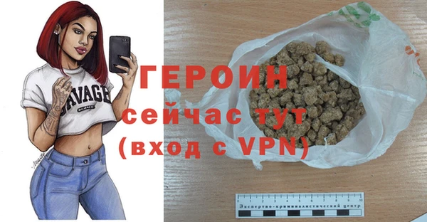 экстази Новодвинск