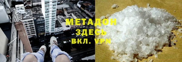 экстази Новодвинск