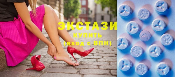первитин Новозыбков