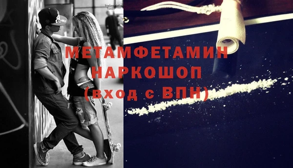 экстази Новодвинск