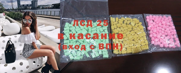 гашишное масло Новокубанск
