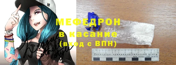 первитин Новозыбков