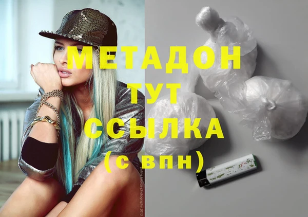 первитин Новозыбков