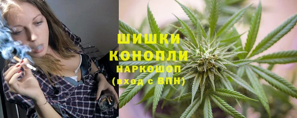 гашишное масло Новокубанск