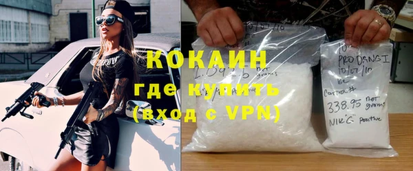 первитин Новозыбков