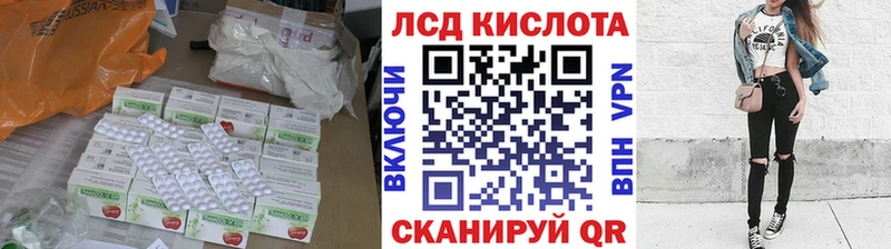 omg ССЫЛКА  даркнет состав  Лсд 25 экстази ecstasy  Семикаракорск 