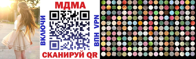 наркота  Семикаракорск  MDMA Molly 
