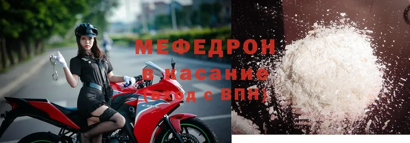 Мефедрон mephedrone  Семикаракорск 