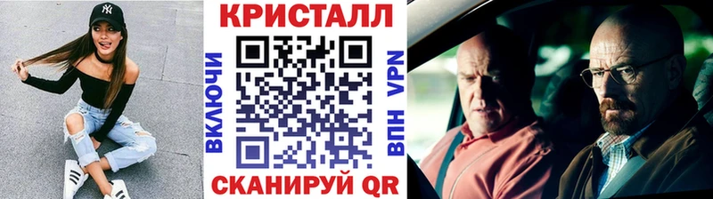 Метамфетамин пудра  Семикаракорск 