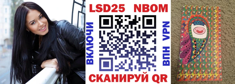 Наркотические марки 1,8мг  где можно купить   Семикаракорск 
